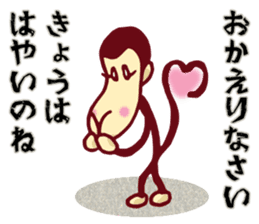 YASUWO's Monkey Response 2 sticker #7892143