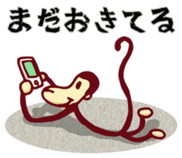 YASUWO's Monkey Response 2 sticker #7892146