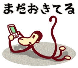 YASUWO's Monkey Response 2 sticker #7892146