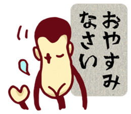 YASUWO's Monkey Response 2 sticker #7892148