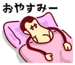 YASUWO's Monkey Response 2 sticker #7892149