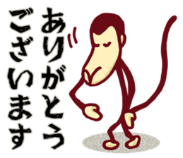 YASUWO's Monkey Response 2 sticker #7892152