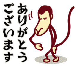 YASUWO's Monkey Response 2 sticker #7892152
