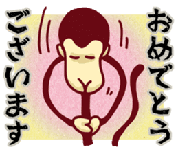 YASUWO's Monkey Response 2 sticker #7892154