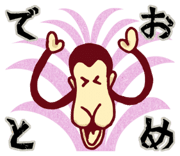 YASUWO's Monkey Response 2 sticker #7892155