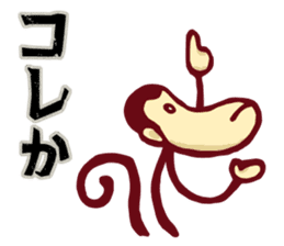 YASUWO's Monkey Response 2 sticker #7892156