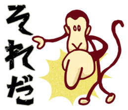 YASUWO's Monkey Response 2 sticker #7892157