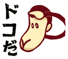 YASUWO's Monkey Response 2 sticker #7892158