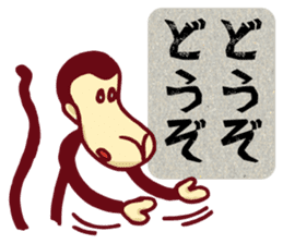 YASUWO's Monkey Response 2 sticker #7892160