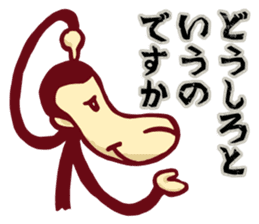 YASUWO's Monkey Response 2 sticker #7892161