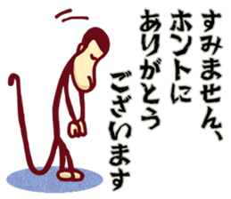 YASUWO's Monkey Response 2 sticker #7892162