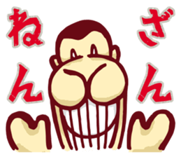 YASUWO's Monkey Response 2 sticker #7892163