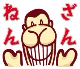 YASUWO's Monkey Response 2 sticker #7892163