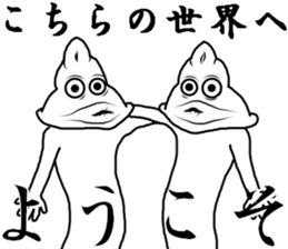 Can you insane? sticker #7892285