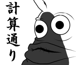 Can you insane? sticker #7892289