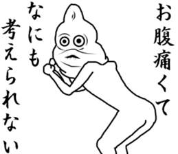 Can you insane? sticker #7892291