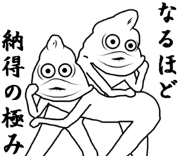 Can you insane? sticker #7892296