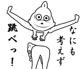 Can you insane? sticker #7892300