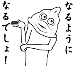 Can you insane? sticker #7892305