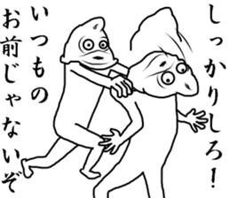 Can you insane? sticker #7892311