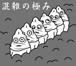 Can you insane? sticker #7892312