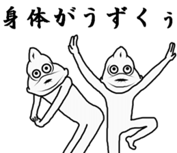 Can you insane? sticker #7892313