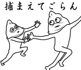 Can you insane? sticker #7892316