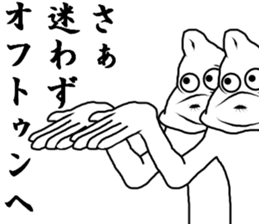 Can you insane? sticker #7892318