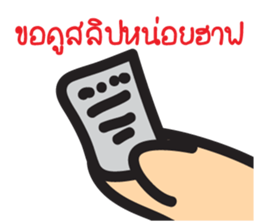 PUG KWAK (Pug the Seller) sticker #7892335