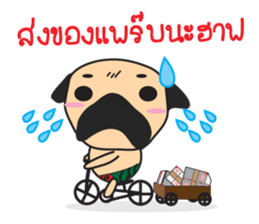 PUG KWAK (Pug the Seller) sticker #7892342