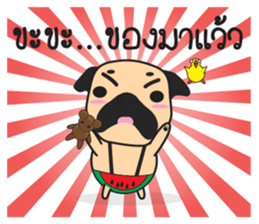 PUG KWAK (Pug the Seller) sticker #7892355