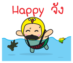 PUG KWAK (Pug the Seller) sticker #7892357