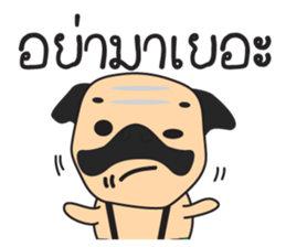PUG KWAK (Pug the Seller) sticker #7892358