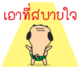 PUG KWAK (Pug the Seller) sticker #7892359