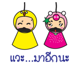 PUG KWAK (Pug the Seller) sticker #7892363