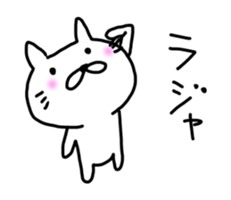 White cat Tango 2 sticker #7892524