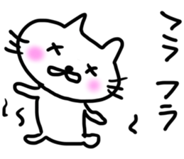 White cat Tango 2 sticker #7892529