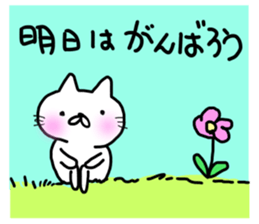 White cat Tango 2 sticker #7892536