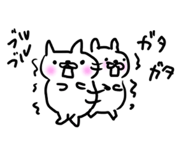 White cat Tango 2 sticker #7892542