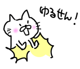 White cat Tango 2 sticker #7892544