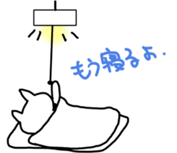 White cat Tango 2 sticker #7892549