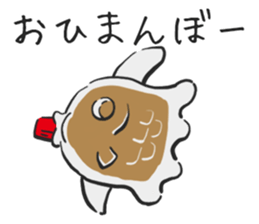 Soy sauce cruet.2 sticker #7892565