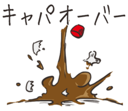 Soy sauce cruet.2 sticker #7892577