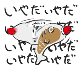 Soy sauce cruet.2 sticker #7892578