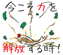 Soy sauce cruet.2 sticker #7892579