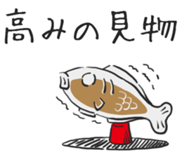 Soy sauce cruet.2 sticker #7892582