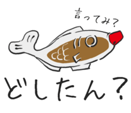 Soy sauce cruet.2 sticker #7892584