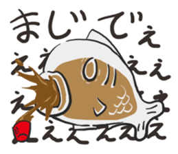 Soy sauce cruet.2 sticker #7892586