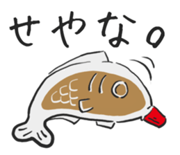 Soy sauce cruet.2 sticker #7892588