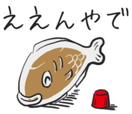 Soy sauce cruet.2 sticker #7892589